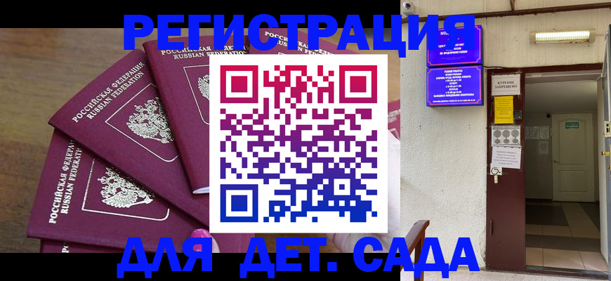 форма 3 в Обнинске