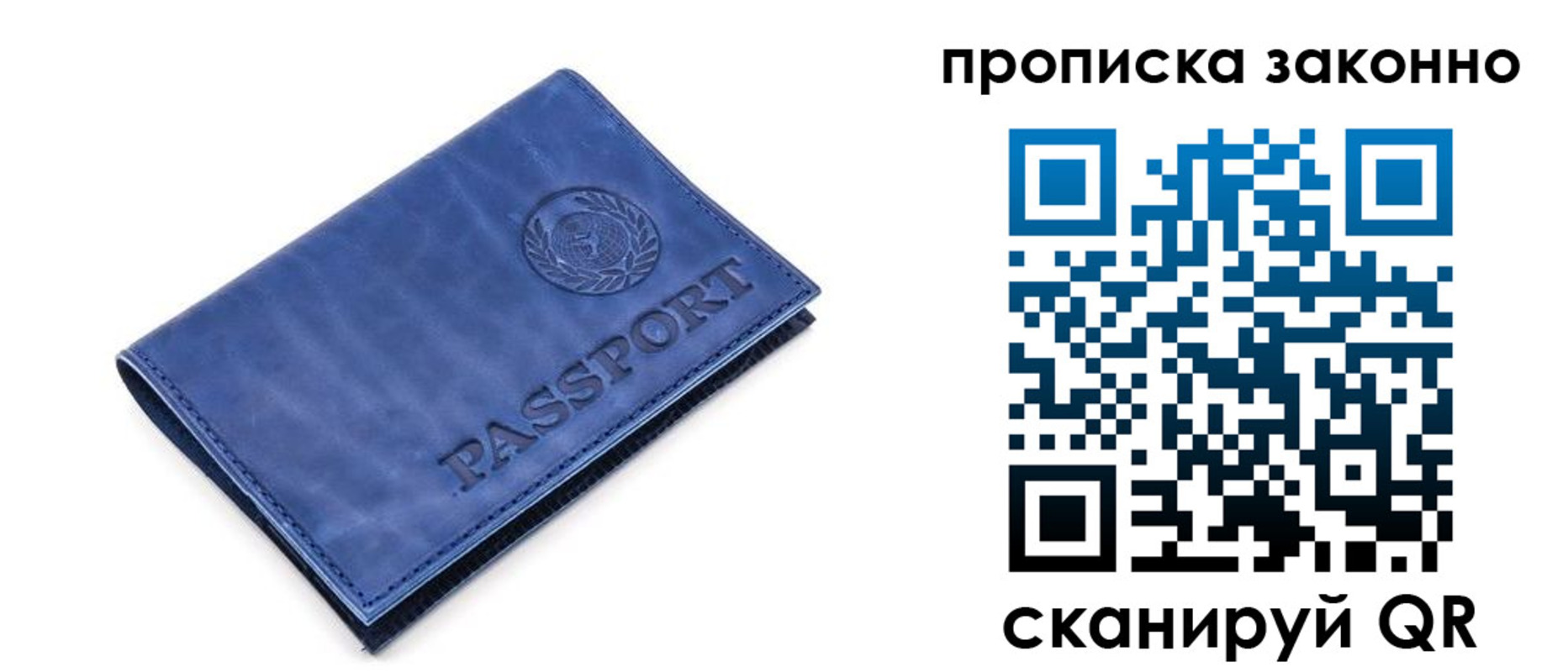 прописка иностранных граждан в Обнинске