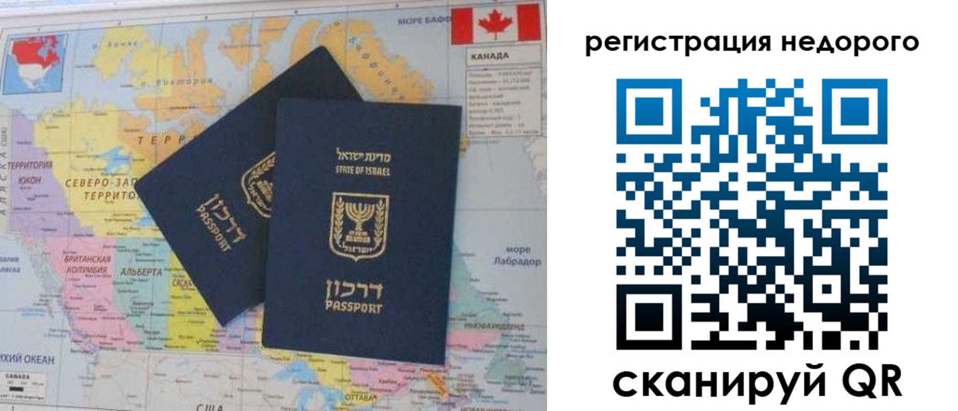 временная регистрация госуслуги в Обнинске