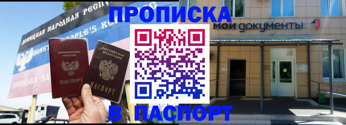 временная регистрация госуслуги в Обнинске